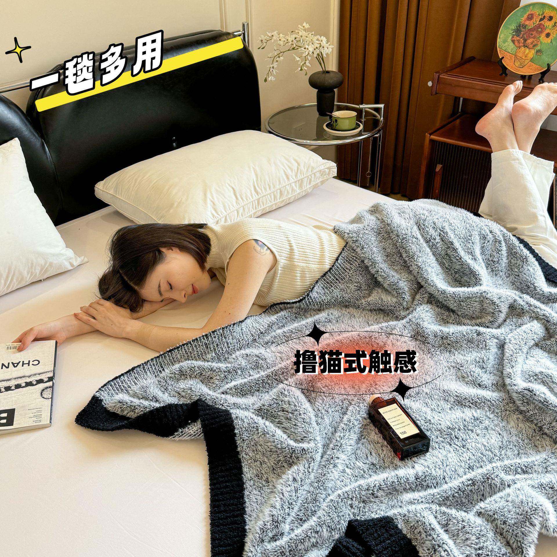 2024新款云暖绒复合毯无印风针织毯半边绒毯黑麻花办公室毯子