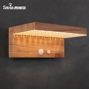 savia太阳能户外壁灯庭院灯花园别墅家用防水人体感应灯民宿门灯