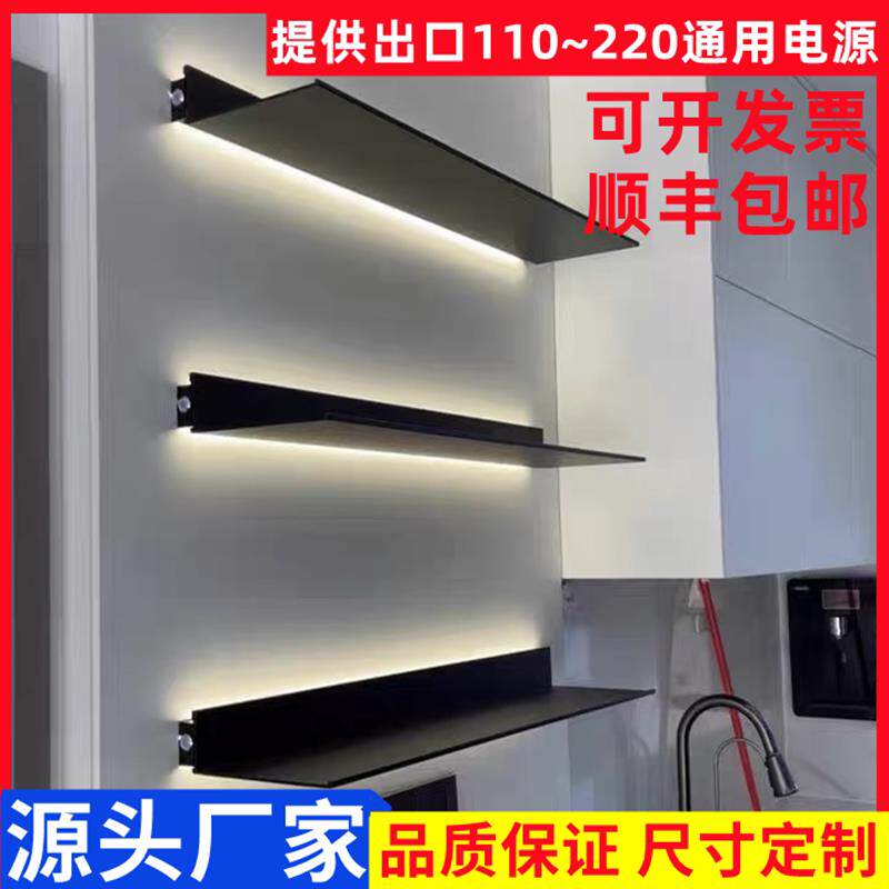 铝合金层板发光LED置物架收纳壁挂墙展示L型隔板书架带灯金属隔板
