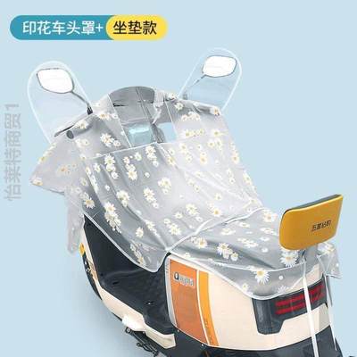 电车器骑行防雨罩车头神仪表盘通用?小型电瓶车中控2023遮尘罩