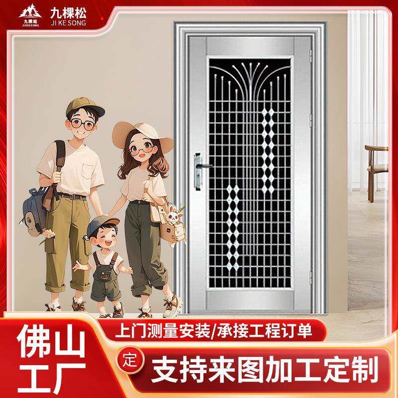 佛山原色不锈钢门出租屋门白钢门防盗门不锈钢入户门简易门平开门