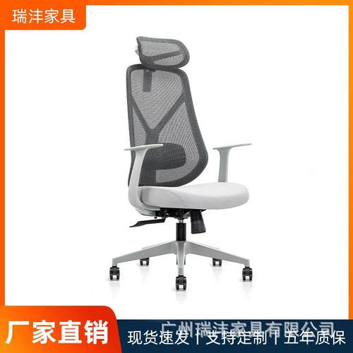 人体工学椅主管椅带头枕升降可调电竞椅久坐不累腰靠舒适