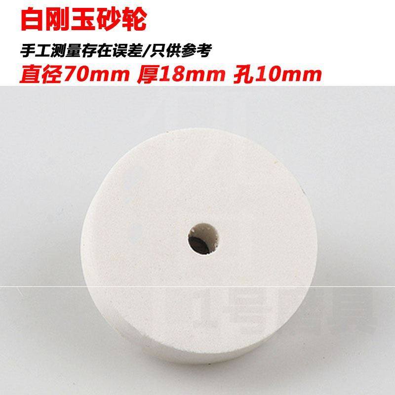 grinding wheel Knife stone Hand Drill Electric Metal polish polishing Grinding household kitchen knife Industry circular Direct sellingin the Flower delivery/Flowers simulation/Plants gardening , Gardening supplies , Other Garden Supplies  category - from Buy2taobao.com to provide professional Taobao agent buy service