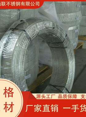 304 316不锈钢精密盘管薄壁管色谱用管 2*0.5 色谱柱用管厂家直供