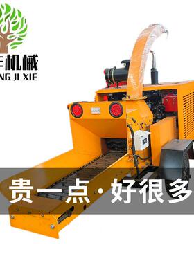 移动式园林碎木机多功能树干绿化枝条粉碎机柴油树叶树枝粉碎机