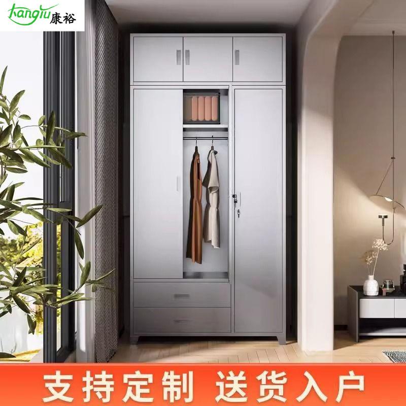 304加厚不锈钢多层衣物收纳柜防水防晒阳台柜家用卧室储物柜