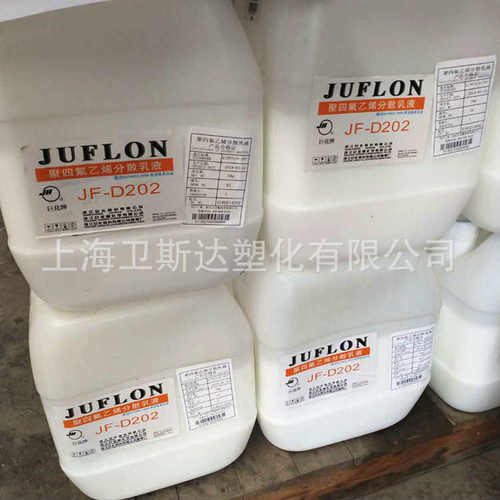 浙江巨化 JF-D202 PTFE乳液 聚四氟乙烯分散乳液 喷涂 浸渍