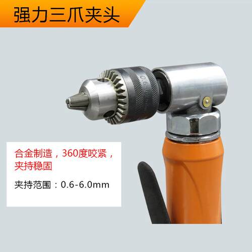 高721宝1/4寸弯头气钻9度气0动孔机6m钻m风钻风轻型直角动钻工具