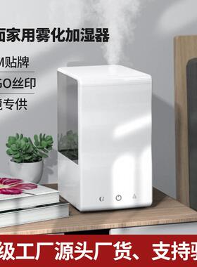 跨境电器雾化加湿i器 大雾量3l方形香超薰声T-589波气增湿机dff空
