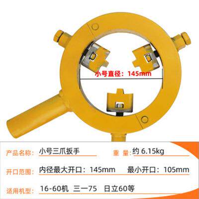 高档挖锰拆活塞油缸扳手钩机二钢爪换油封扳理手修掘机专用维修工