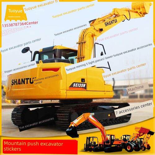 姗姗挖掘机Se130 150 210W 210 215 235 245Lc系列全车贴纸汽车标