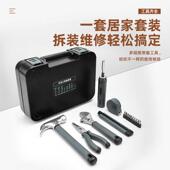 箱电家居家礼品套收 工具442装 电商货款 动用五金17件套储物便携式