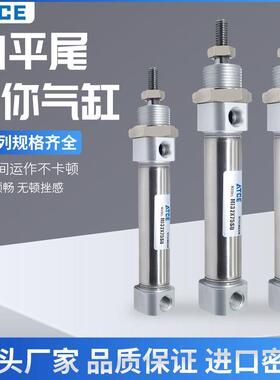 MI小型气动气缸平尾系列MI8/10/12/16/20/25/32/40-30-50-100-S-U