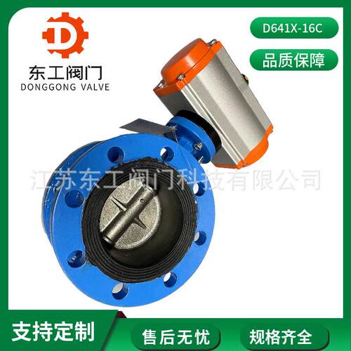 D641X-16C气动蝶阀铸钢法兰气动蝶阀气动法兰软密封蝶阀DN100