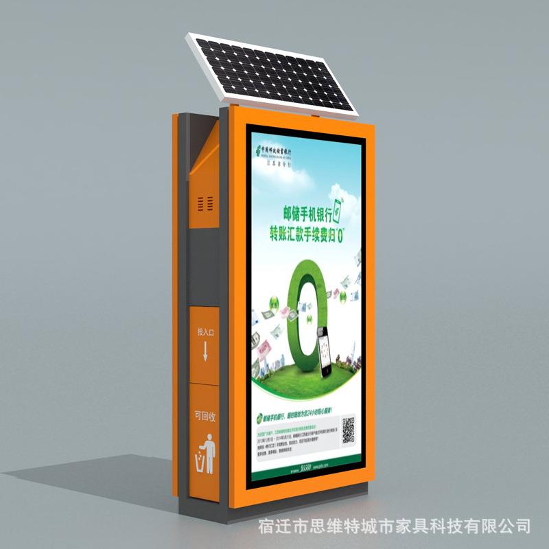 户外太阳能广告垃圾箱钢木新款广告果皮箱智能分类广告垃圾箱制作