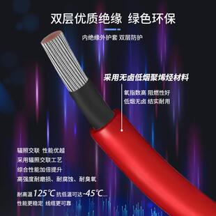 f国标接地线缆tu太阳能传线低烟无卤电v输 光伏线4平方6v722mmp1
