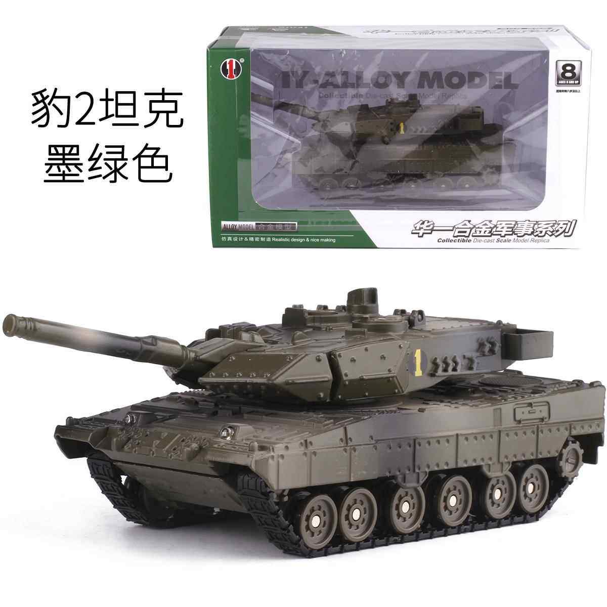正品全合金坦克玩军事模型装甲1AM2 99B主战坦车克声光版儿童具