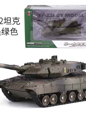 正品全金坦克军事模合型甲车M1A2 99B战 主坦克声光版装儿童玩具