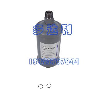 KH45LE120O 开利干燥过滤器 Carrier FILTER