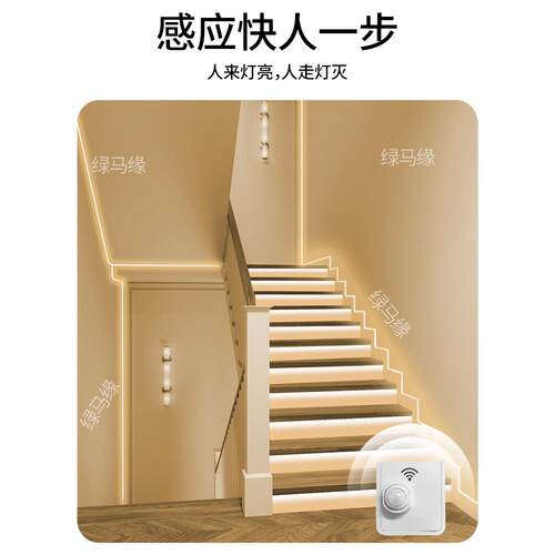 免布线楼梯感应灯走廊扶手踏步灯踢脚线灯床底感应起夜灯庭院线条