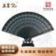 全竹扇自由之羽女士复古便携中国风