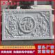 仿古大理石影壁 饰石雕浮雕壁画浮雕中式 汉白玉浮雕家装 庭院外墙装