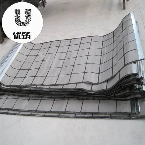 定制不锈钢石油复合网洗煤网供应频筛过滤筛网网工业频筛专用