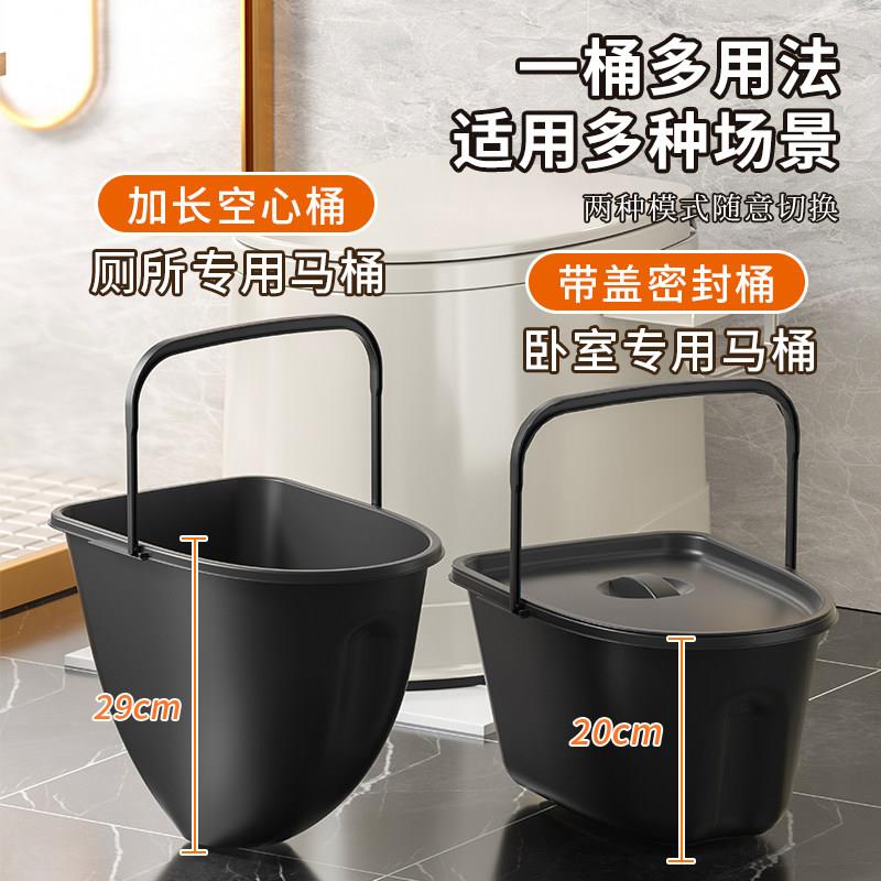 移动坐便器内胆配件 适合厕所蹲厕用和房间卧室用的有底无底内桶