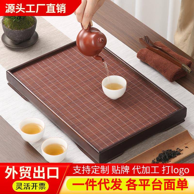 天然实木茶盘带排水家用小茶台新中式沥水盘木质茶托盘长方形茶海