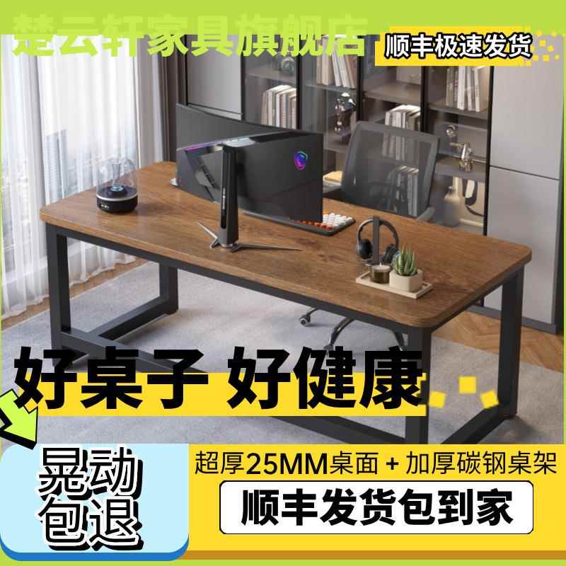 电脑桌竞家用台式公电桌简易电脑桌子工见详情作台卧室书椅桌学习