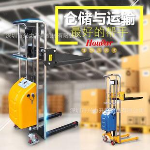 好拉BDDJS1500轻型堆高车电动叉车轻便型半自动升高车