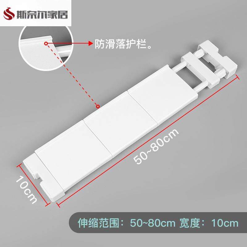 室内厨房窗户免钉伸缩隔板浴室柜柜子隔板架窗台上的花架置物架