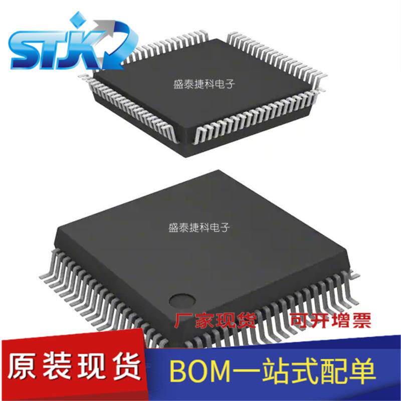 KSZ9031RNXIC-TR 封装QFN48 接口 驱动器，接收器，收发器 原装现 - 实物图