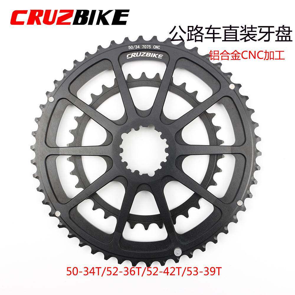 CRUZbike公路自行车盘片GXP牙盘铝合金菊花盘双盘牙盘