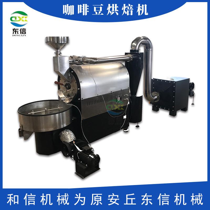 直供咖啡豆烘干烘焙机自动6kg烘焙机高品质电加热咖啡豆烘烤机