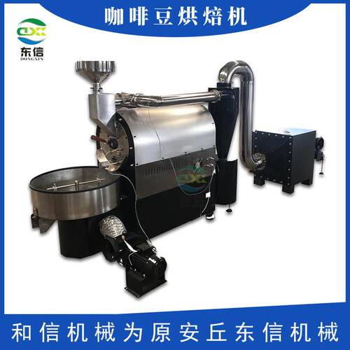 直供咖啡豆烘干烘焙机自动6kg烘焙机高品质电加热咖啡豆烘烤机