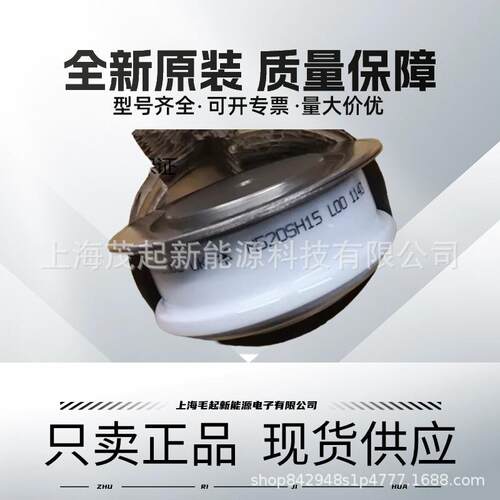 R0929LS08C R0929LS08D R0929LS08E WESTCODE可控硅