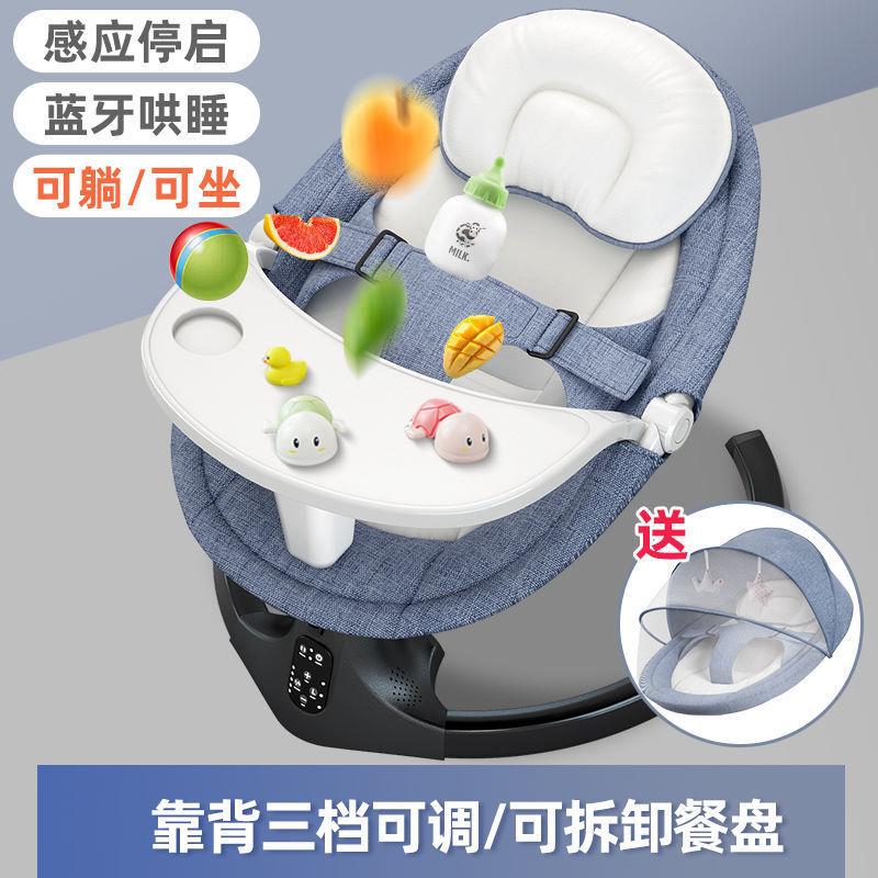 哄娃弘万家具婴儿电动摇摇新椅生儿安抚躺椅椅宝宝哄睡摇篮带娃床