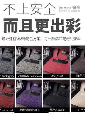 雪YCR佛兰科鲁兹汽车专脚垫爱用唯欧三厢丝圈垫车子219款全0车15