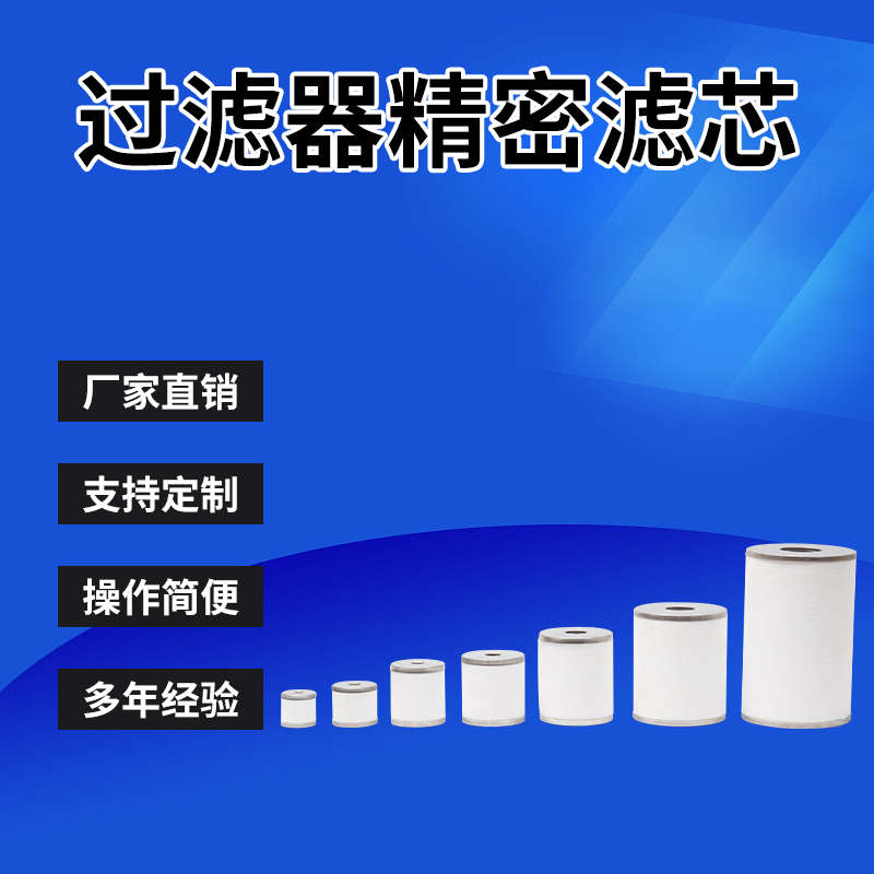 日本AM/AMD/AME/AMH -EL150 250 350 450 550 650 850替代SMC滤芯