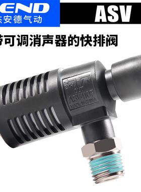 ASV310F-01-06S快速排气节流阀ASV410F-02-08S/ASV510F-03-10S