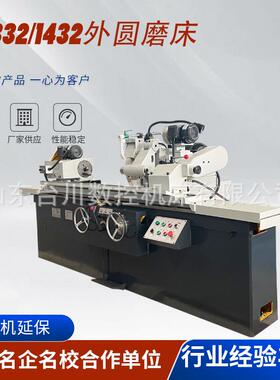 M1432*1000外圆磨床金属机械零配件磨削加工M1332/1432内外圆磨床