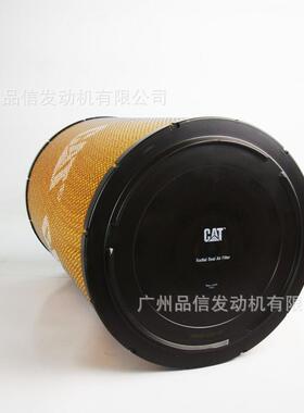 工程机械卡特彼勒原装6I-2509空气滤清器C27 C32 3408 3412发动机