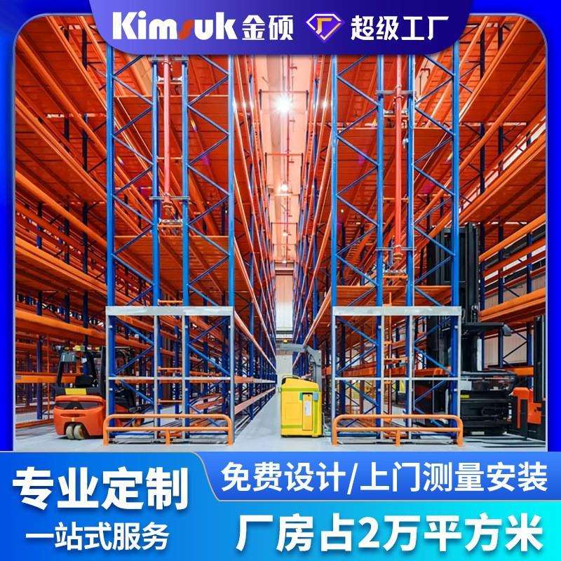 重型货架横梁式立体高位托盘式储物架跨境海外仓卡板大型仓储货架