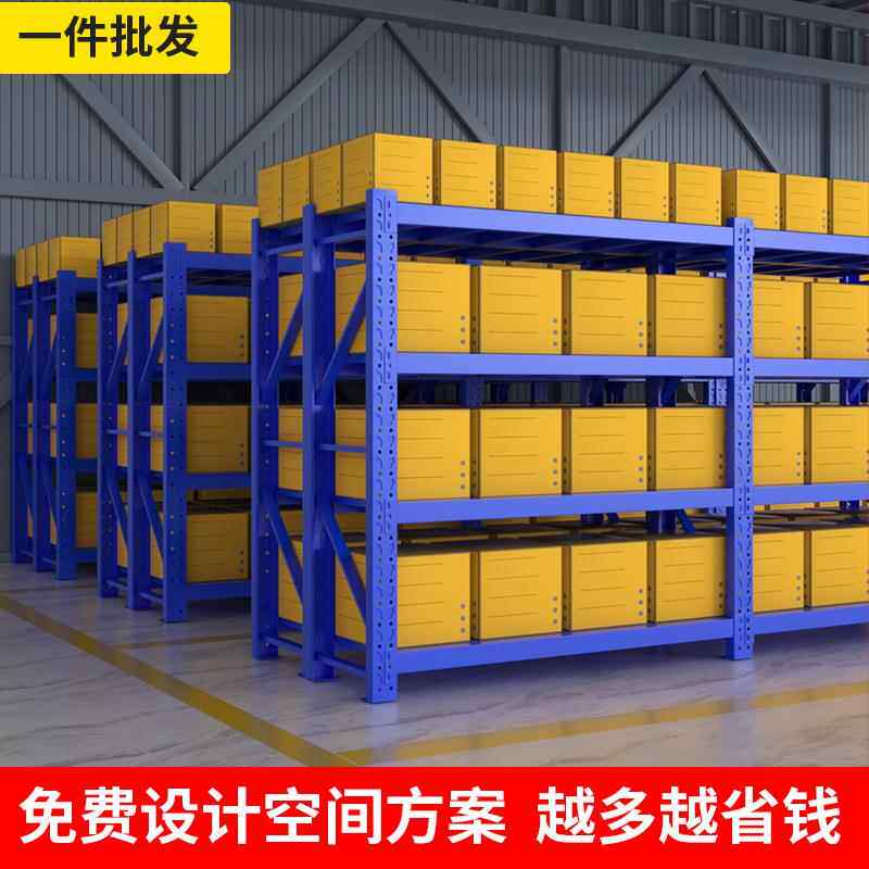 仓货架置ymy69691物架快递市重型货架物品超摆放架库地下室家用加