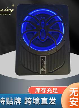 供应车载音响改装蜘蛛带灯款10寸大功率有源汽车超薄低音炮