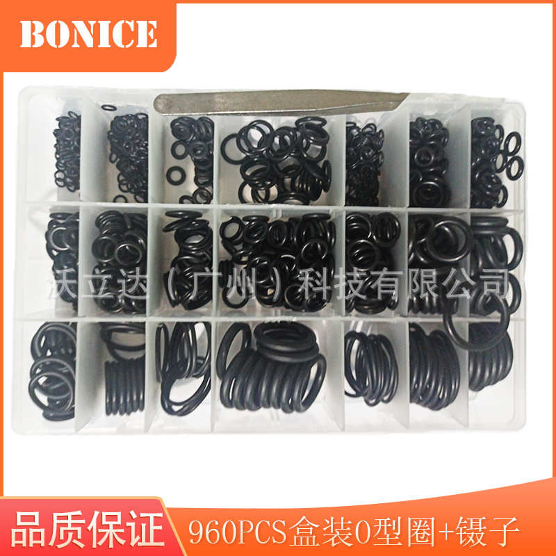 960pcs盒装黑色丁腈胶O型圈组合 防水橡胶密封圈橡胶护线圈垫圈