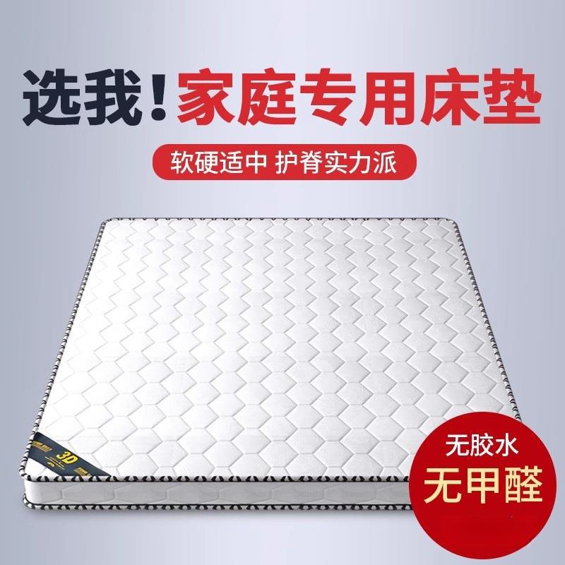 A12天然椰棕床垫棕垫薄款1.5米1.8m儿童护脊椎家用折叠垫子棕榈硬
