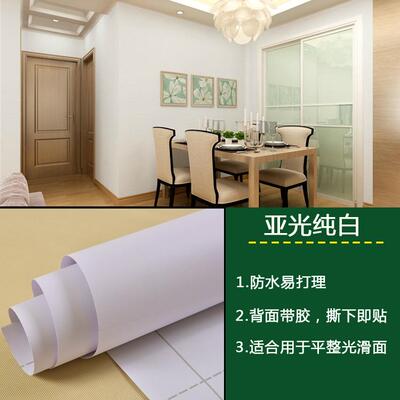 背景墙加宽加大墙纸纯色素色其它