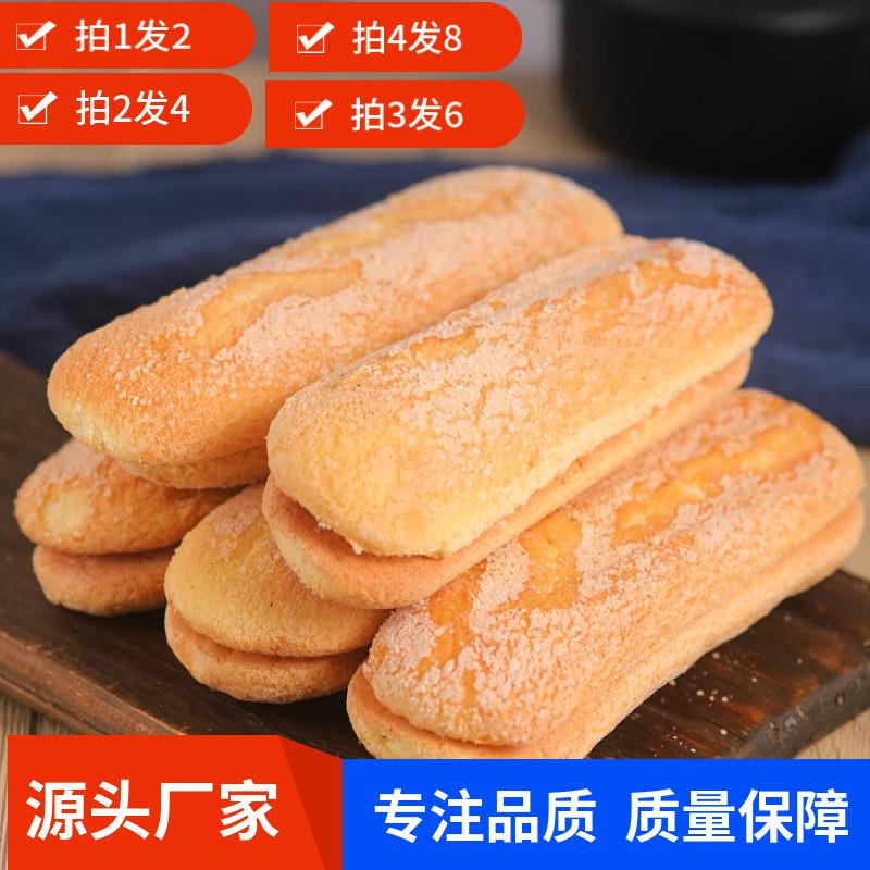 新货东北长白糕牛舌饼长条糕手工老式传统糕点点心老味道休闲零食